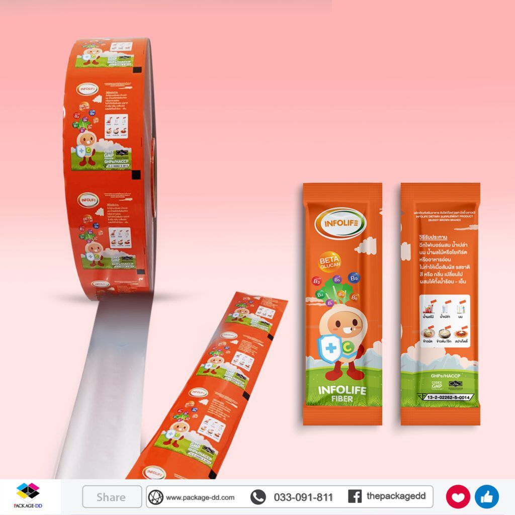 รับผลิตซองฟอยล์ม้วน