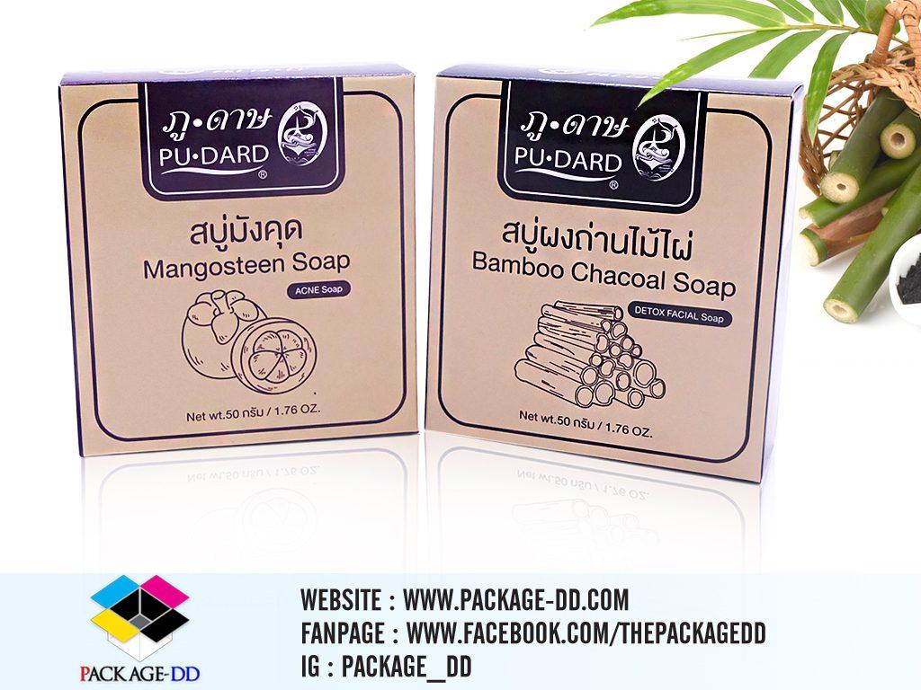 กล่องสบู่กระดาษคราฟท์