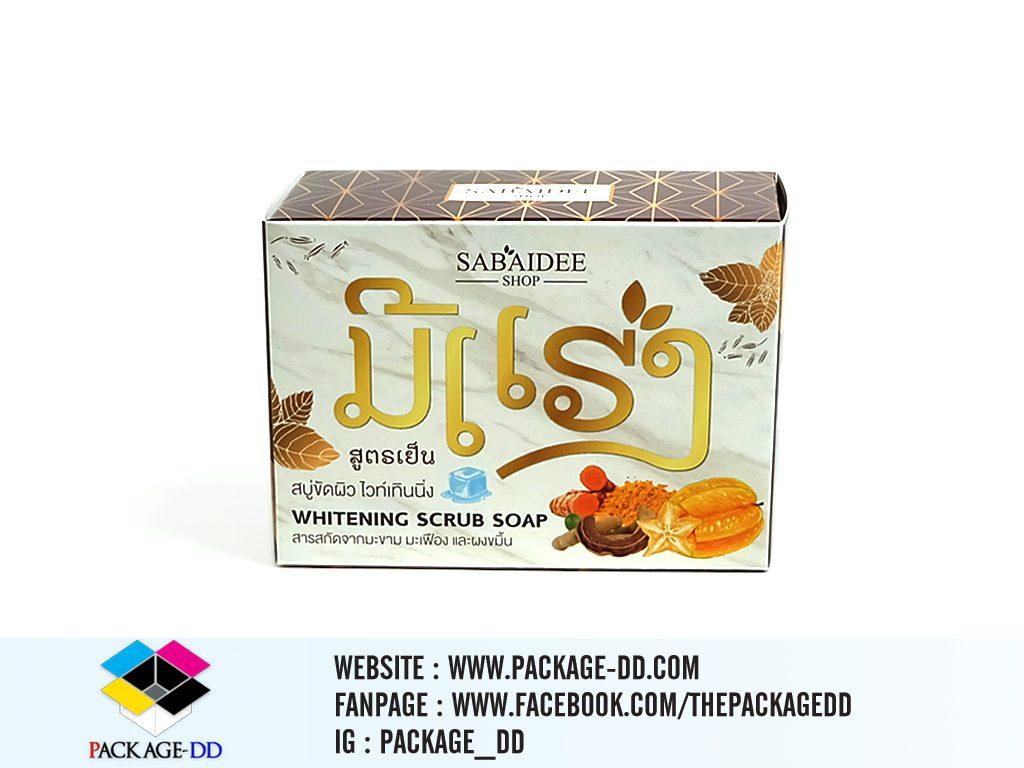 กล่องสบู่ 