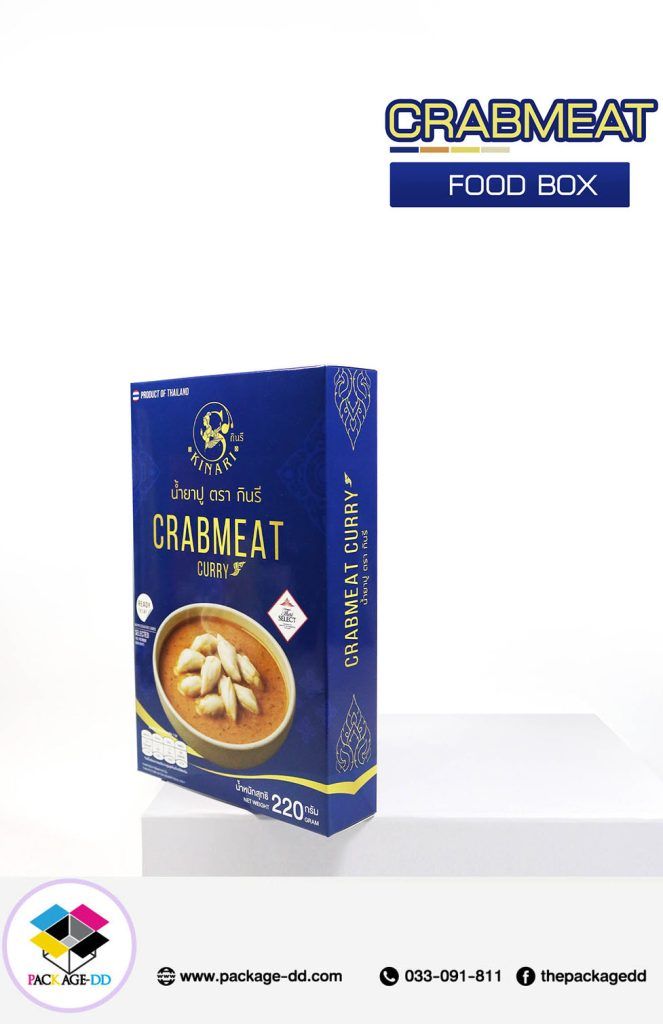 กล่องอาหาร นำยาปู2,รับผลิตกล่องขนม อาหาร