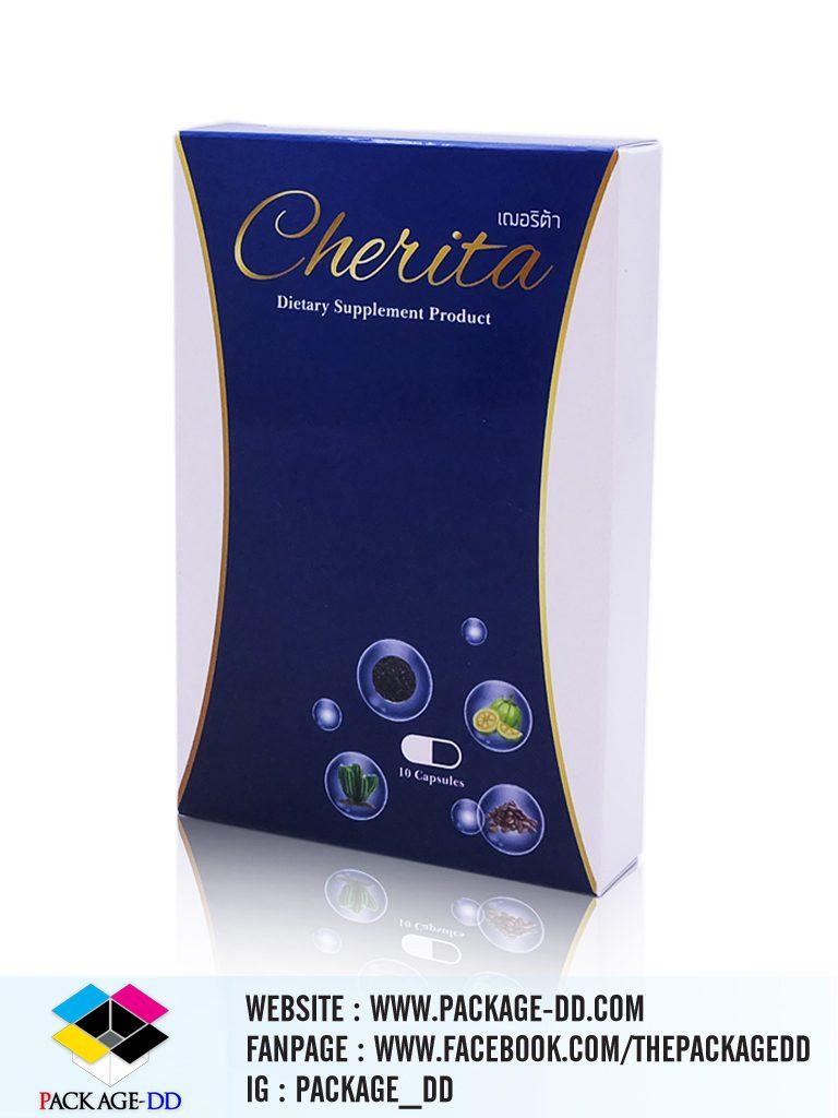 รับผลิตกล่องอาหารเสริมสวยๆ