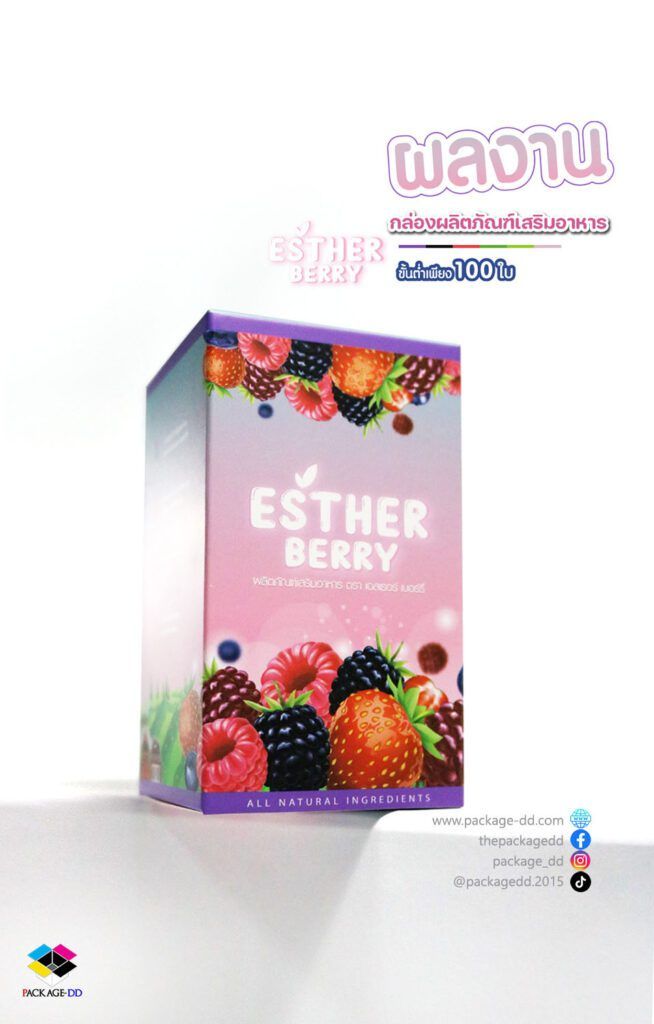 รับผลิตกล่องอาหารเสริม, ประเภทกระดาษ