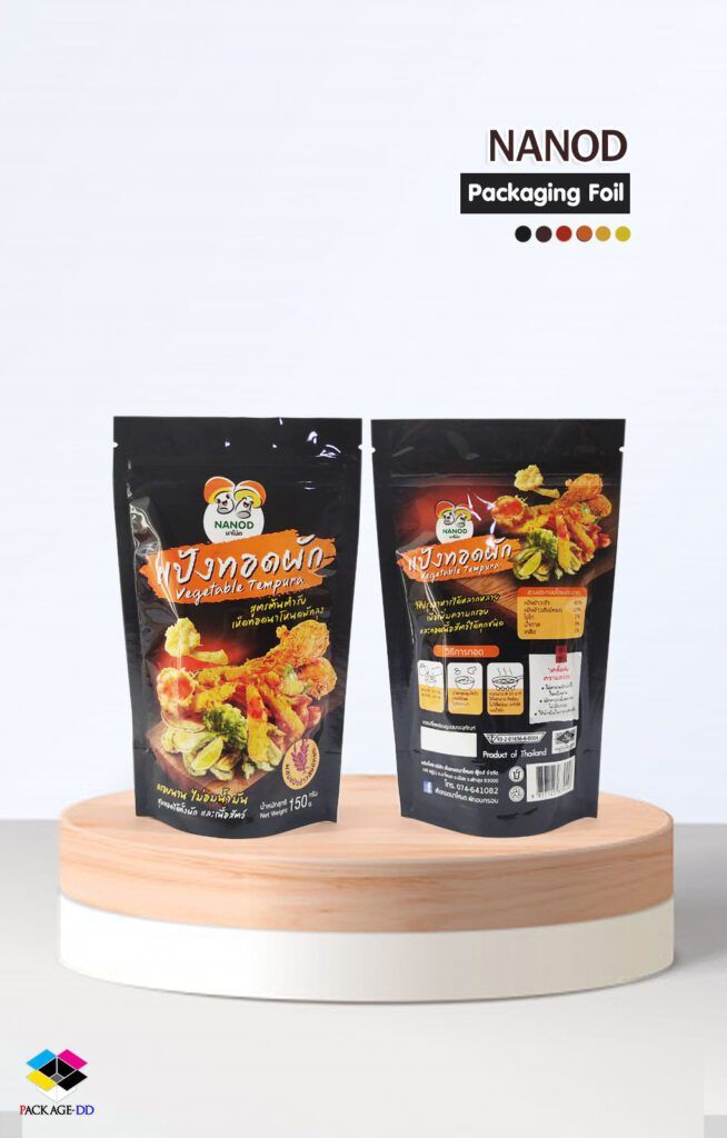 รับผลิตซองฟอยล์แบบฉีก