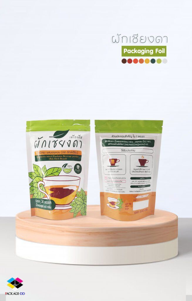 รับผลิตซองฟอยล์