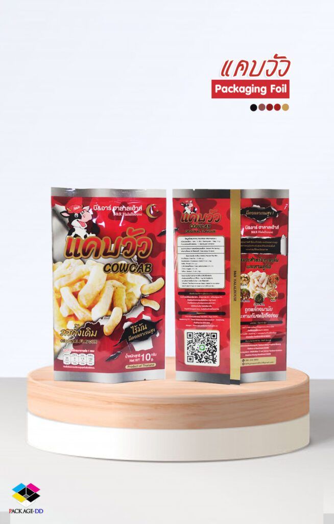 รับผลิตซองฟอยล์แบบฉีก