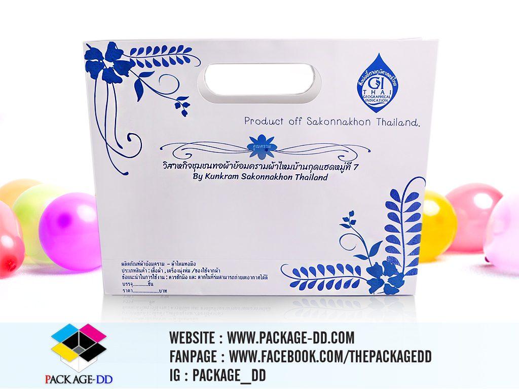 บริษัทเรา รับผลิต ถุงกระดาษ -GI