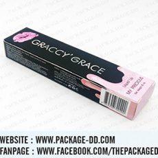 กล่องลิปสติก-graccy-cover1