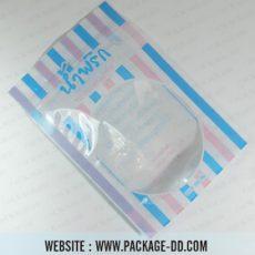 ซองพลาสติก ทรายแสนแซบ