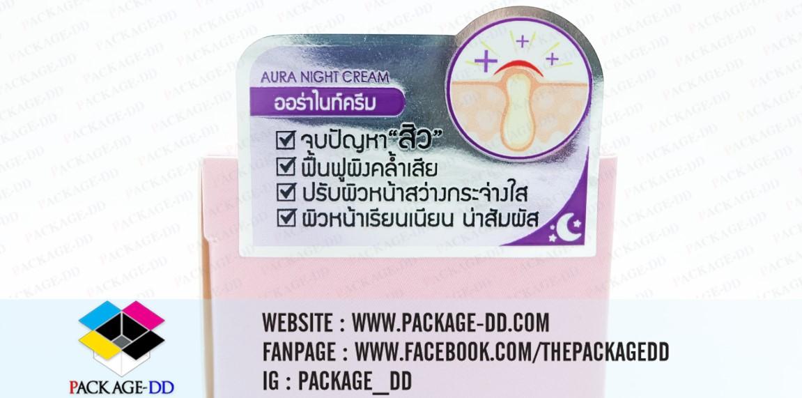 สติกเกอร์ป๊อปอัพ