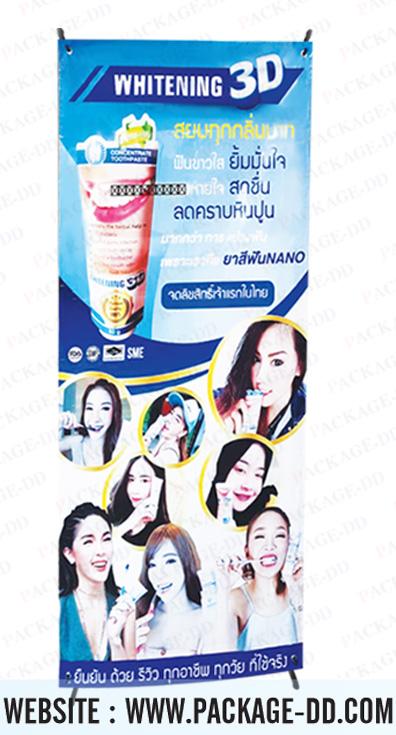 เอ็กซ์เฟรม ชลบุรี