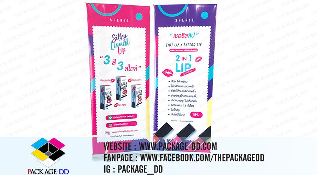 ป้ายเอ็กซ์เฟรม-ป้ายpopup โรลอับ Roll Up