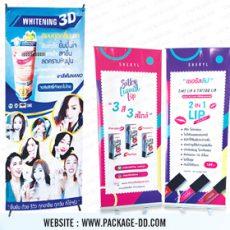 โรงพิมพ์โรลอัพ ชลบุรี