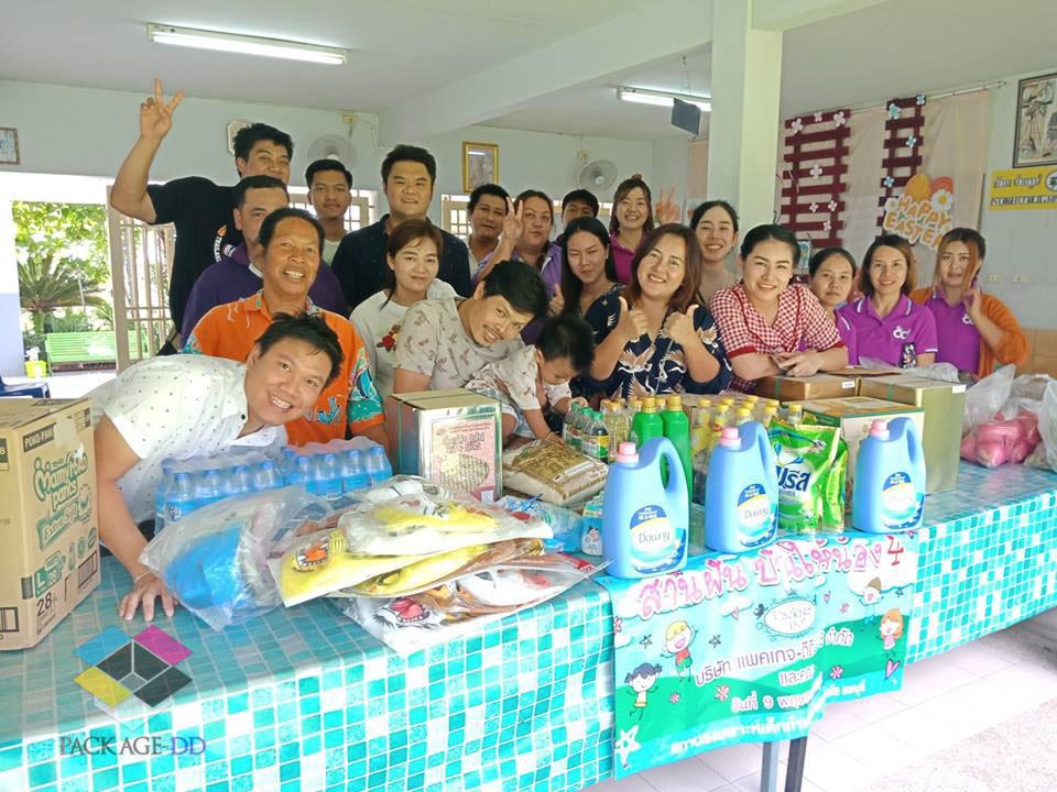 กิจกรรมเพื่อสังคม สานฝัน ปันให้น้อง 4