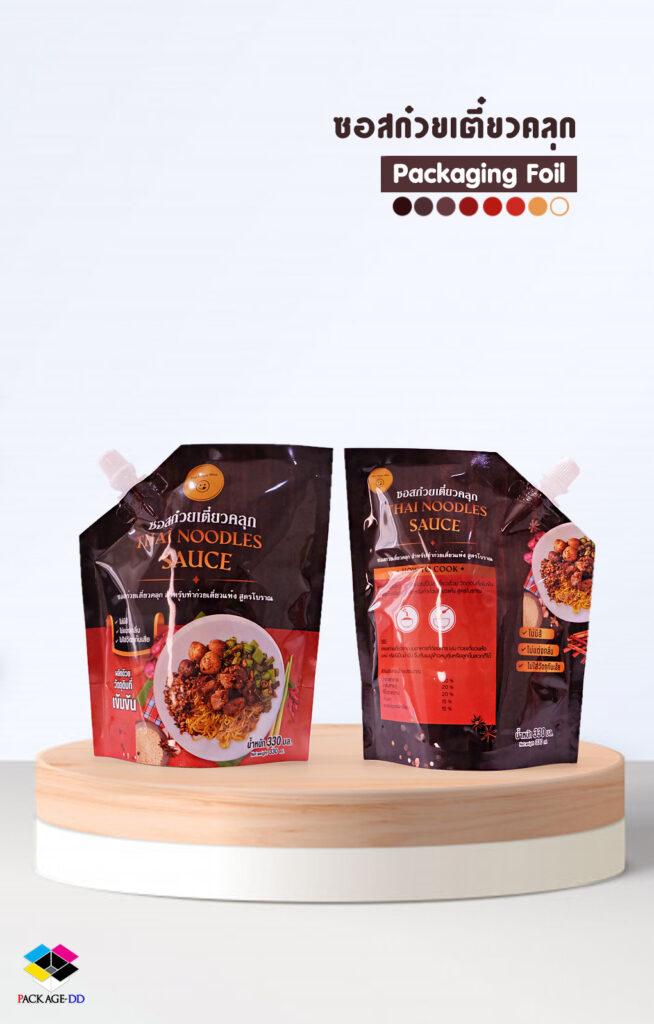 รับผลิตซองฟอยล์ฝาจุก