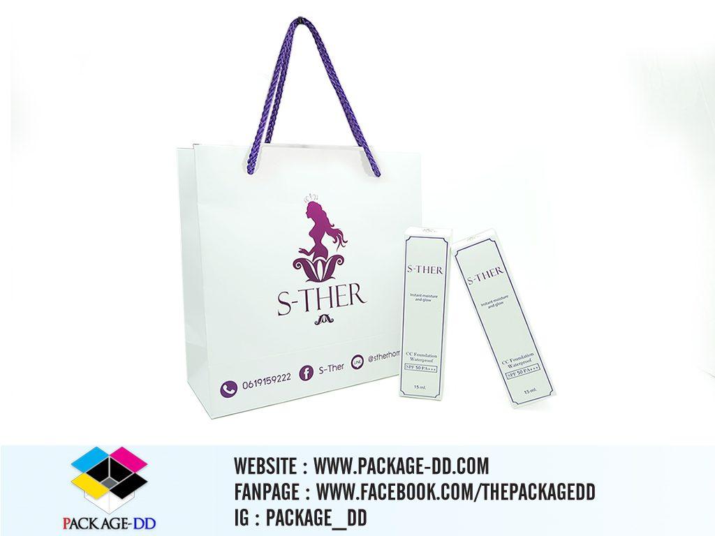 ผลิตถุงกระดาษใส่ของ