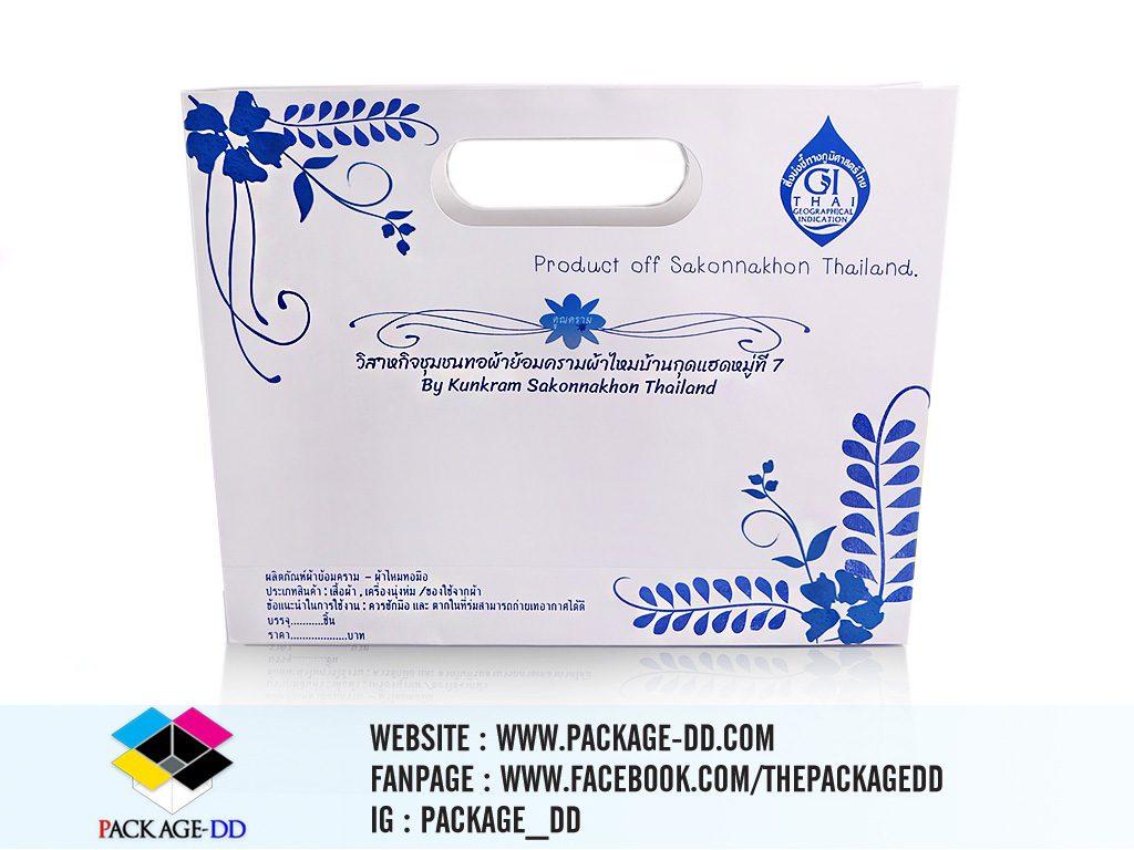 ผลิตถุงกระดาษใส่ของ