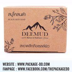 กล่องกระดาษคราฟท์