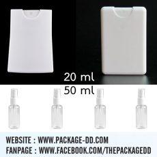 รับผลิตขวดสเปรย์ ขวดสเปรย์การ์ด 20ml 50ml รับผลิตขวดสเปรย์