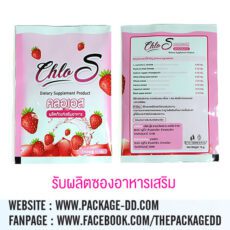 ซองอาหารเสริม ผลิตซองใส่ผง ทางเลือกใหม่ สะดวก ใช้ง่าย ได้ใจลูกค้า ซองอาหารเสริม ผลิตซองใส่ผง