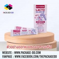 ตัวอย่างออกแบบซองอาหารเสริม