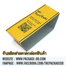 รับผลิตสายคาดกล่องสินค้า รับผลิตสายคาดกล่องสินค้า, รับผลิตสายคาดกล่องอาหาร, รับผลิตสายคาดกล่องขนม