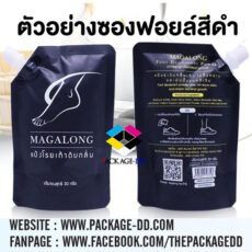 ตัวอย่าง งานผลิตซองฟอยล์สีดำ ตัวอย่าง งานผลิต ซองฟอยล์สีดำ