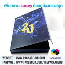 กล่องจั่วปังทรงสมุด, กล่องทรงสมุด, ดีไซน์กล่องทรงสมุด