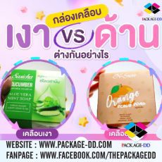 การเคลือบ