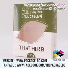 โรงพิมพ์กล่อง