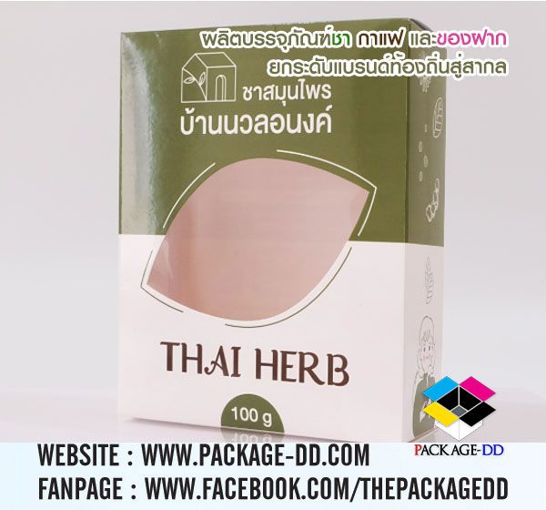 โรงพิมพ์กล่อง
