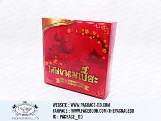 รับผลิตกล่องขนม ขนมเปี๊ยะกะบี่1