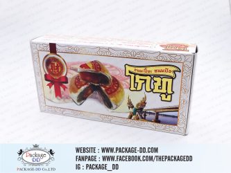 รับผลิตกล่องขนม ขนมเปี๊ยะหนองคาย