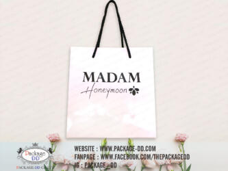 รับผลิตถุงกระดาษ