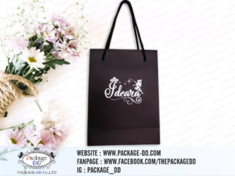 รับผลิตถุงกระดาษ