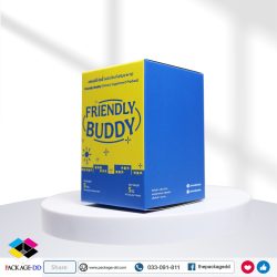 รับผลิตกล่องอาหารเสริม
