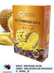 รับทำกล่องขนม จารุวรรณ2