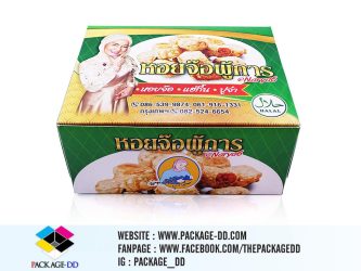 รับผลิตกล่องของกิน และ รับผลิตกล่องขนม รับผลิตกล่องอาหาร -หอยจ๊อผู้จัดการ2