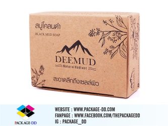 กล่องคราฟท์-สบู่โคลนดำ2