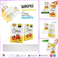 รับผลิตกล่องขนม อาหาร
