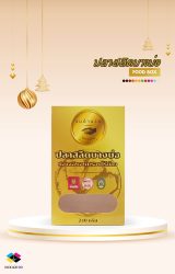 กล่องอาหาร ปลาสลิดบางบ่อ