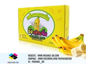 รับผลิตกล่องขนมกล้วย