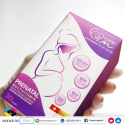 รับผลิตกล่องอาหารเสริม