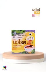 รับผลิตกล่องอาหารเสริม