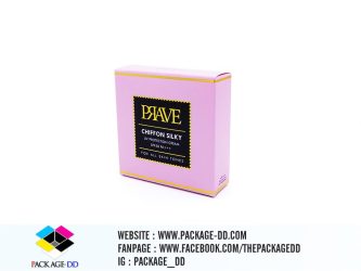 กล่องเครื่องสำอาง PRAVE2