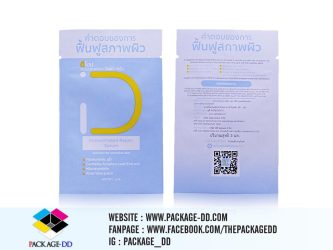 รับผลิตซองฟอยล์