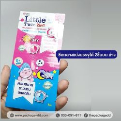 รับผลิตซองฟอยล์แบบฉีก
