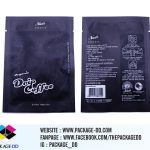 รับทำซองฟอยล์ และ ผลิตซองฟอยล์ -Nude3