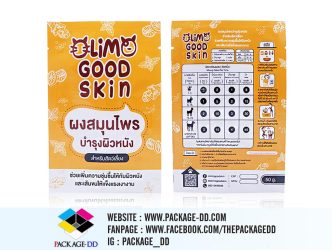 ออกแบบ ซองฟอยล์-Olimo ซองฟอยด์