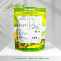 รับผลิตซองฟอยล์แบบฉีก