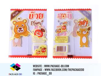ซองฟอยล์ บ๊วย โรงงานผลิต